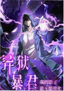 雾都食肆 治愈动漫